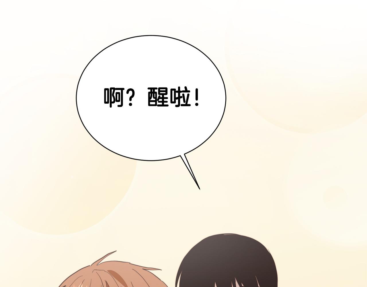 第59话 平静的日常(1/6)-第59话