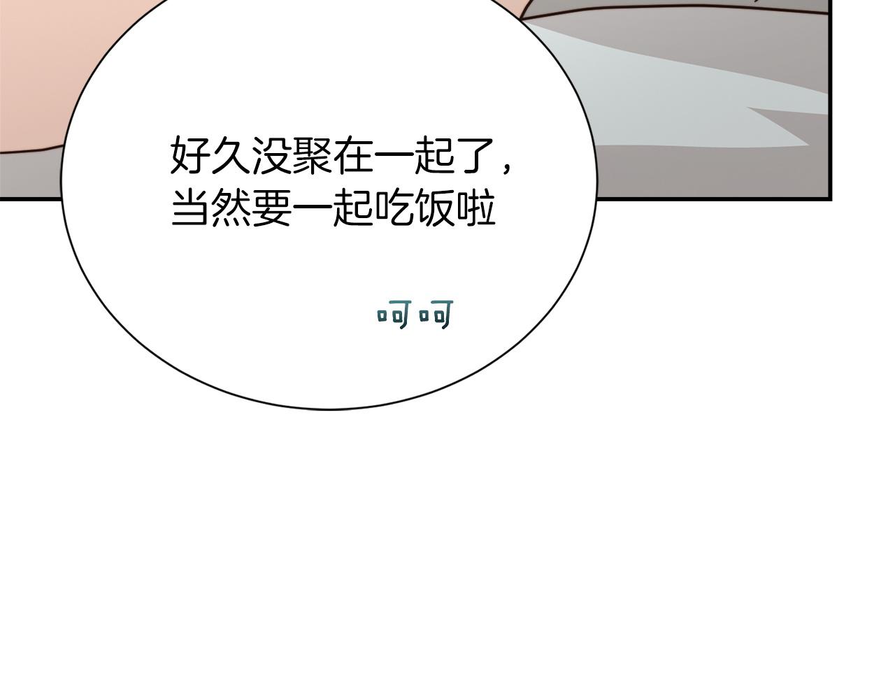 第59话 平静的日常(1/6)-第59话