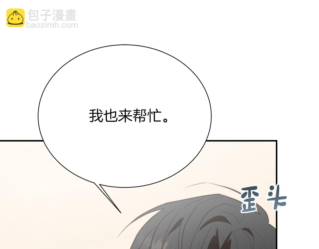 第59话 平静的日常(1/6)-第59话