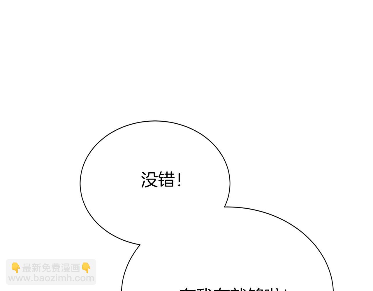 第59话 平静的日常(1/6)-第59话