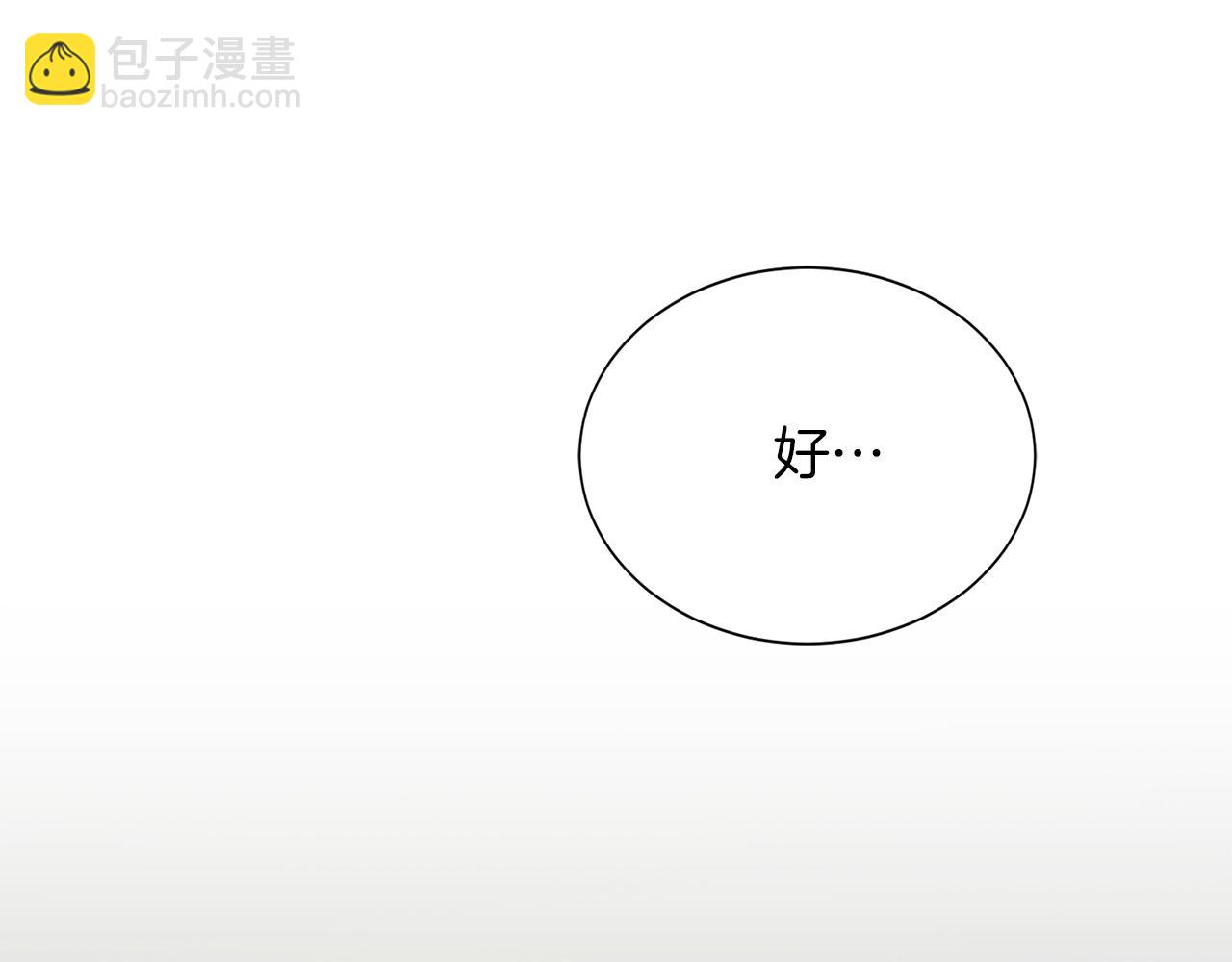 第59话 平静的日常(1/6)-第59话