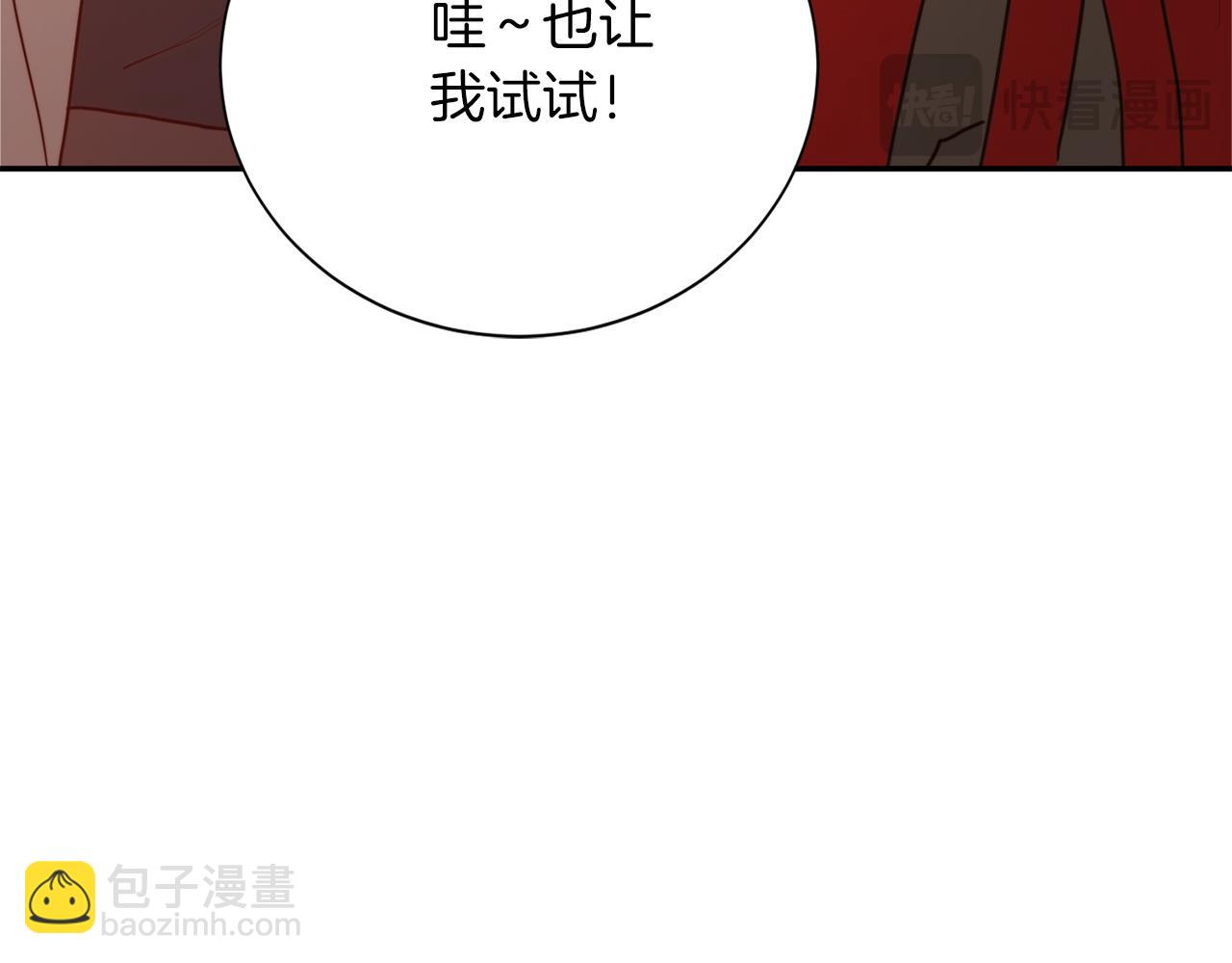 第59话 平静的日常(1/6)-第59话