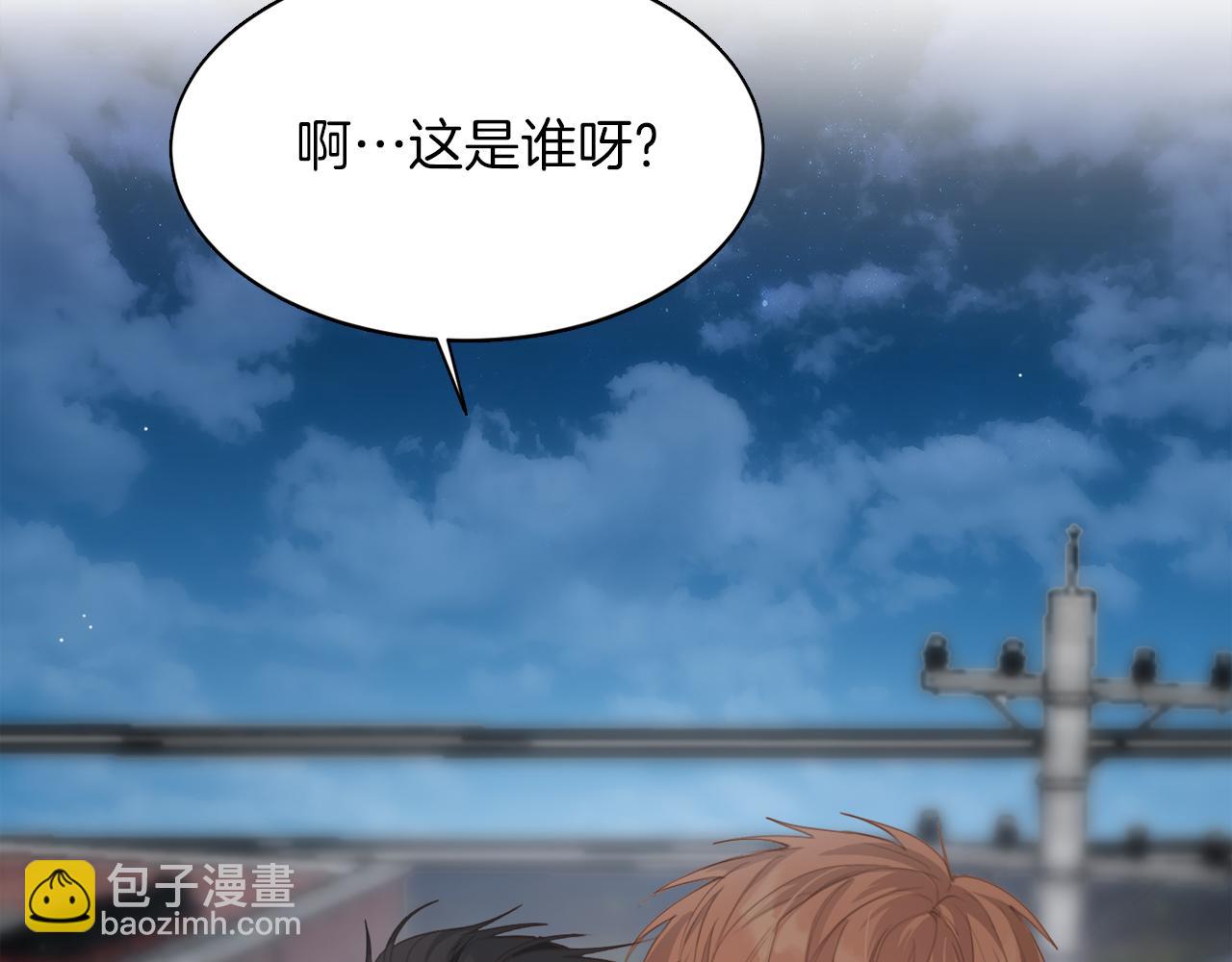 第7话 发酒疯(1/5)-第7话