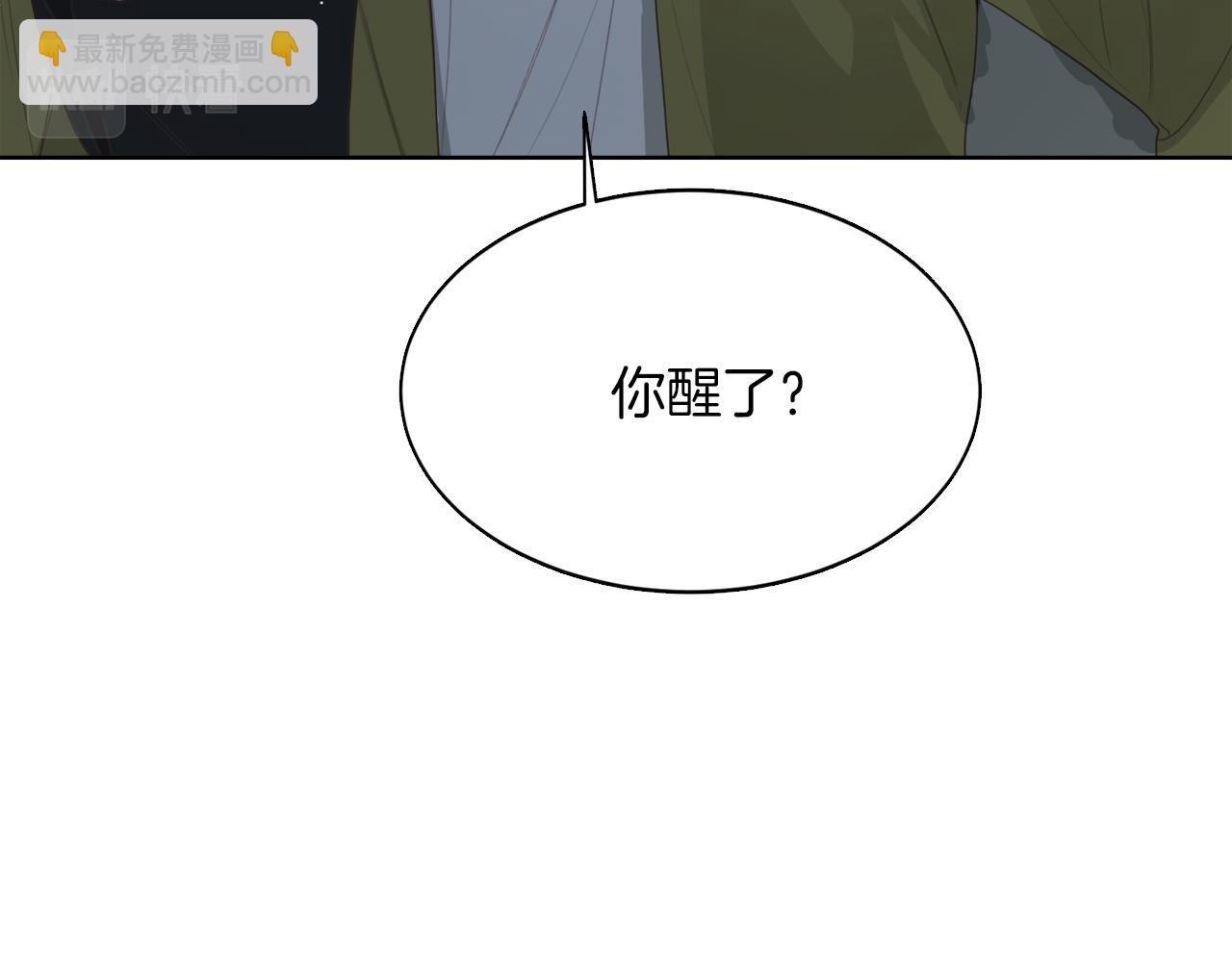 第7话 发酒疯(1/5)-第7话