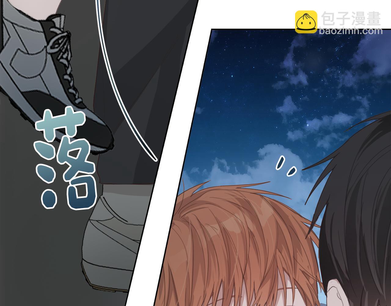 第7话 发酒疯(1/5)-第7话