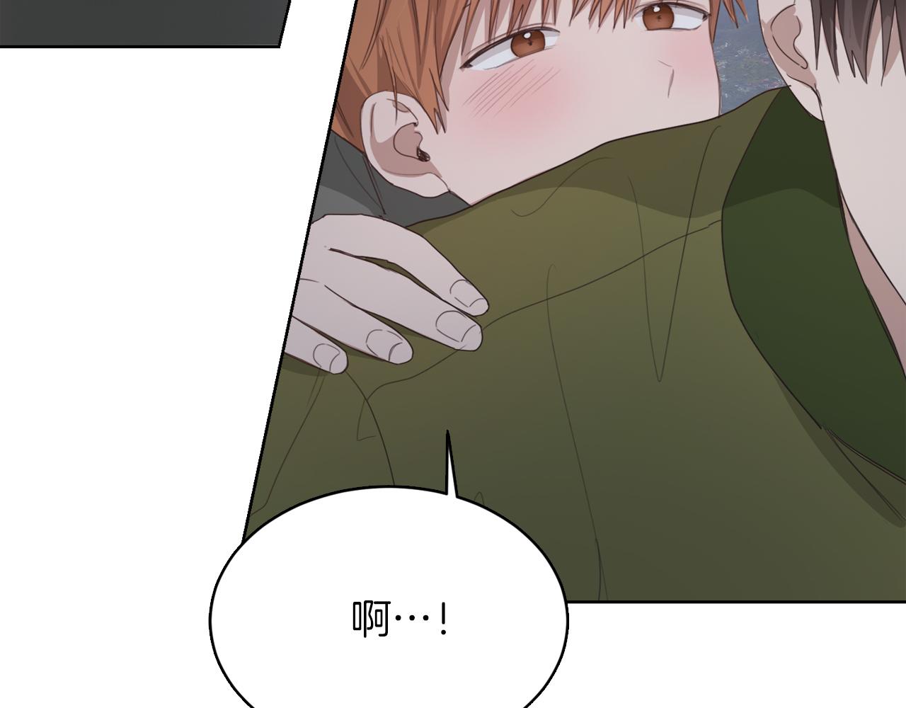 第7话 发酒疯(1/5)-第7话