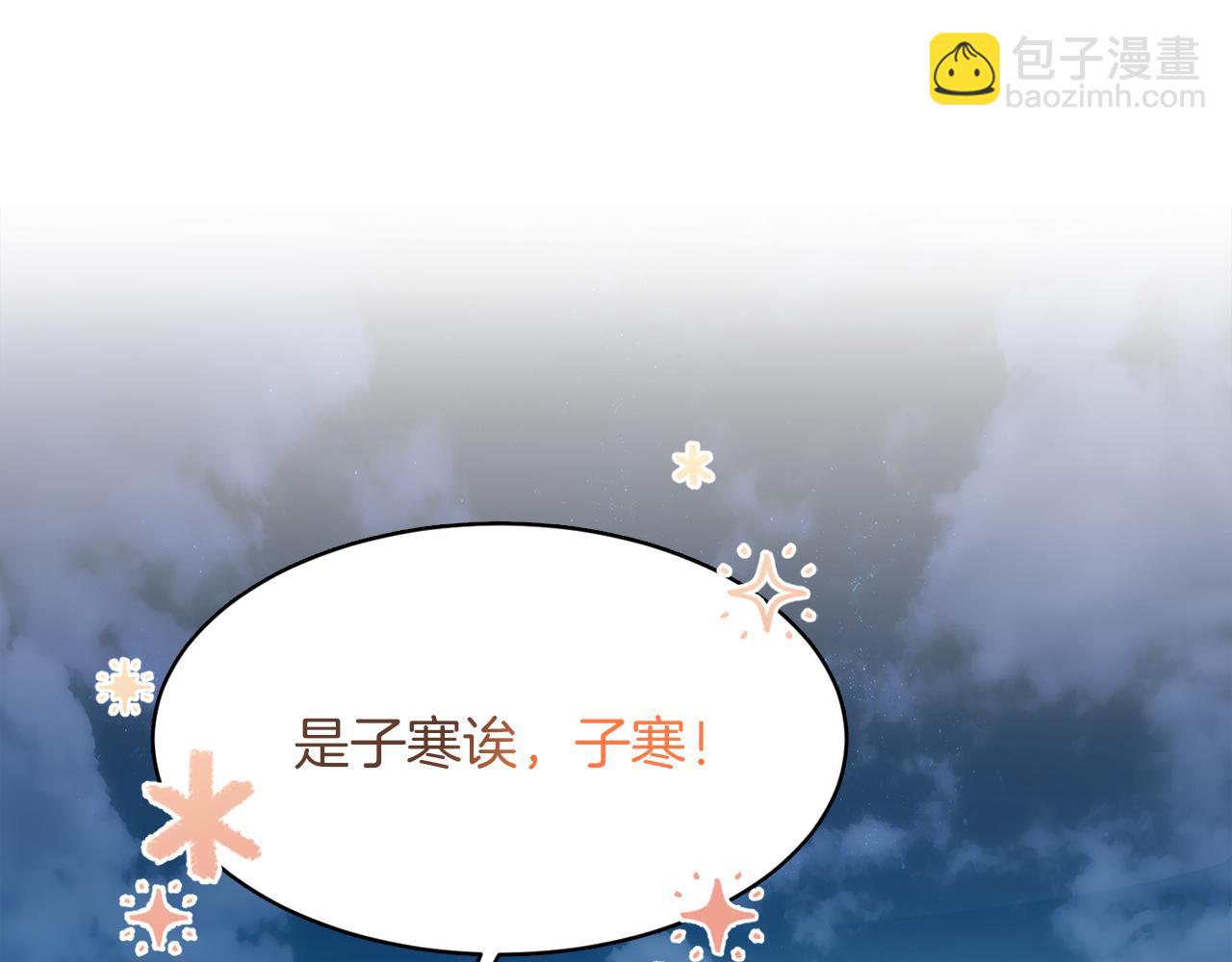 第7话 发酒疯(1/5)-第7话