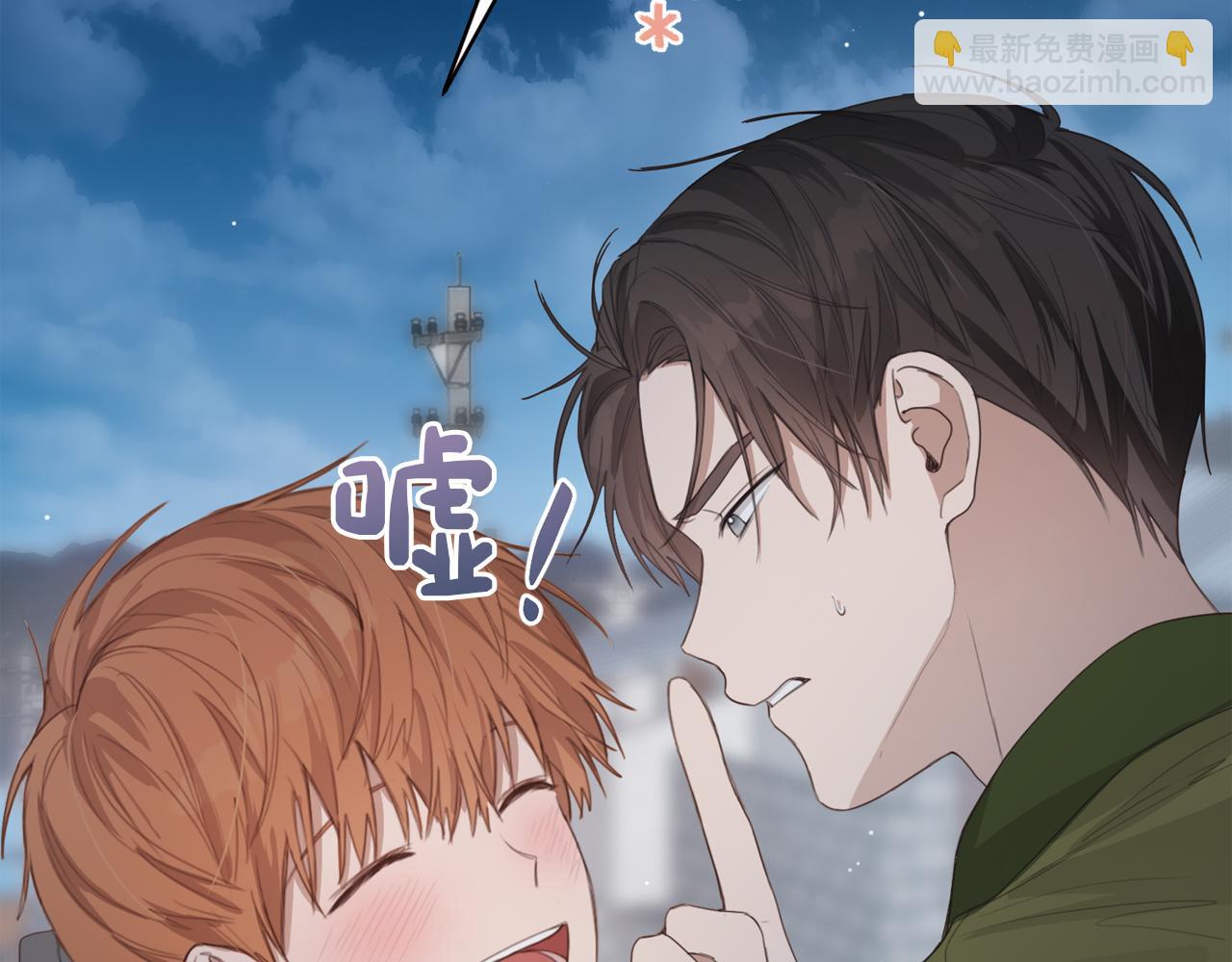 第7话 发酒疯(1/5)-第7话