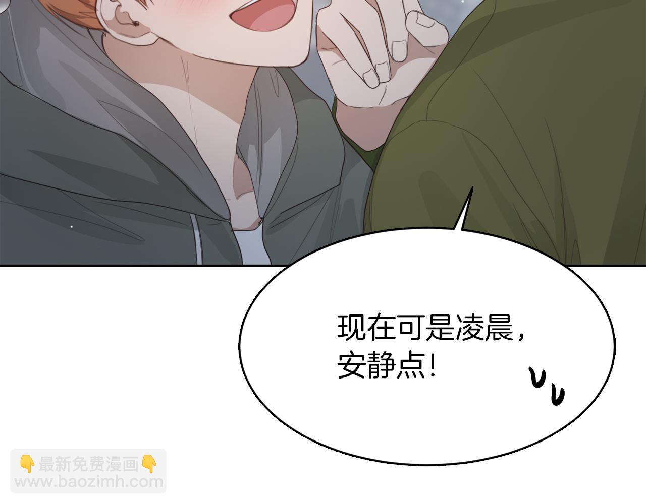 第7话 发酒疯(1/5)-第7话