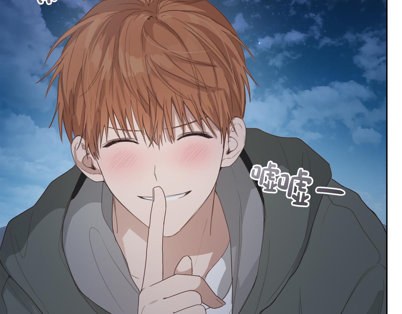 第7话 发酒疯(1/5)-第7话