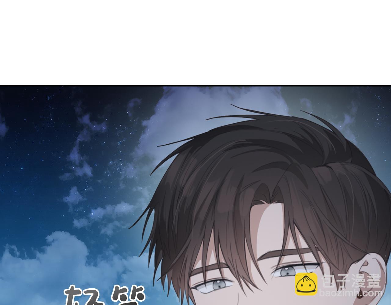 第7话 发酒疯(1/5)-第7话