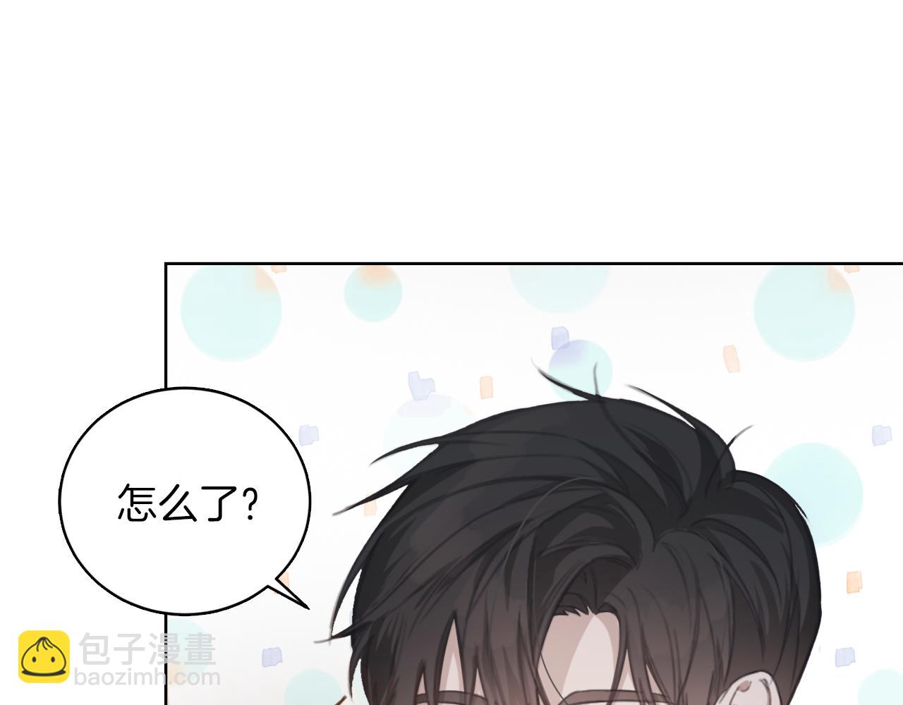 第7话 发酒疯(1/5)-第7话