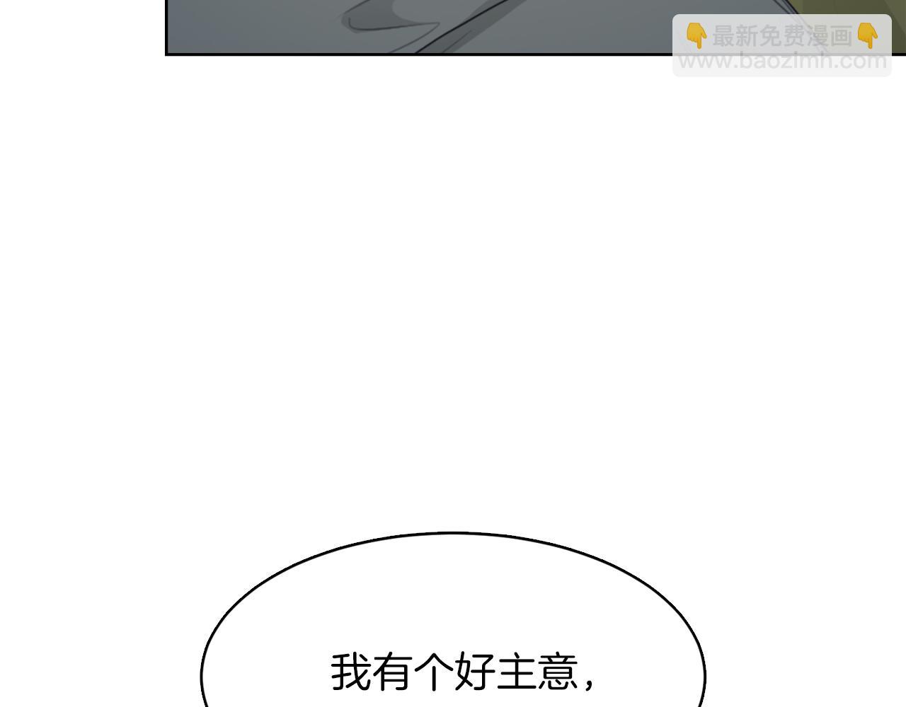 第7话 发酒疯(1/5)-第7话