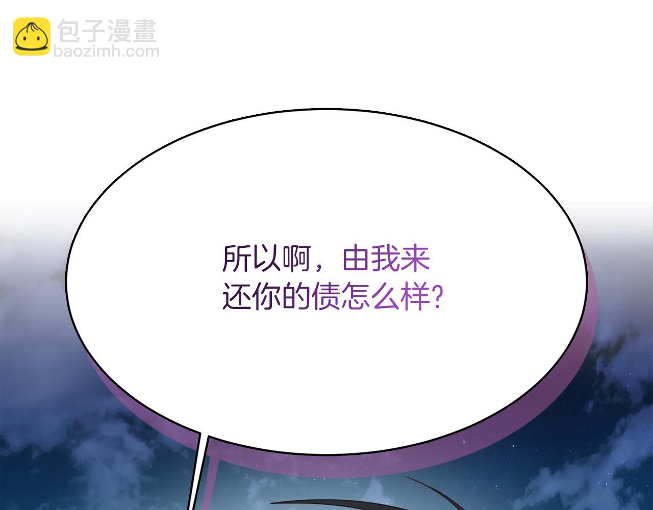 第7话 发酒疯(1/5)-第7话