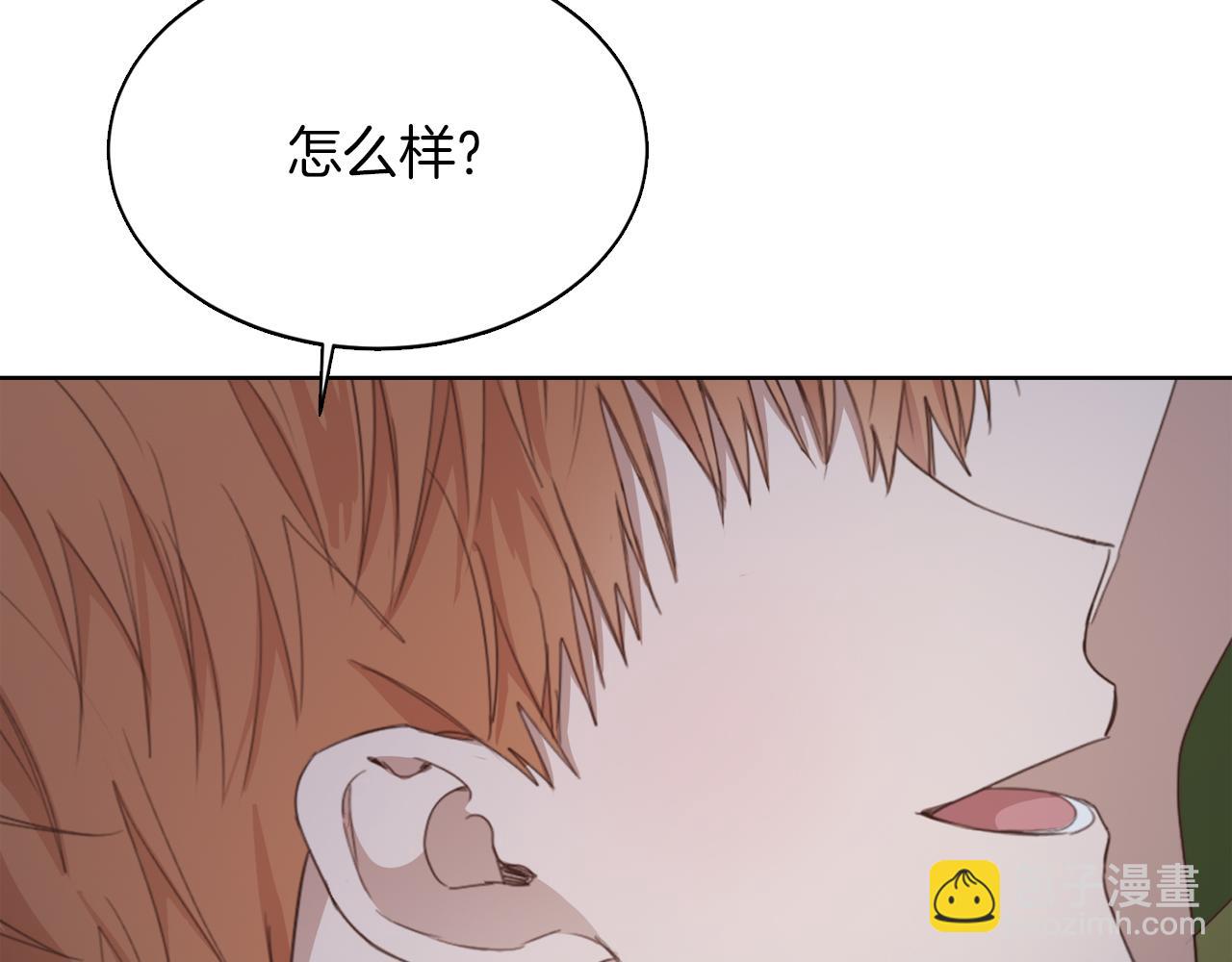 第7话 发酒疯(1/5)-第7话