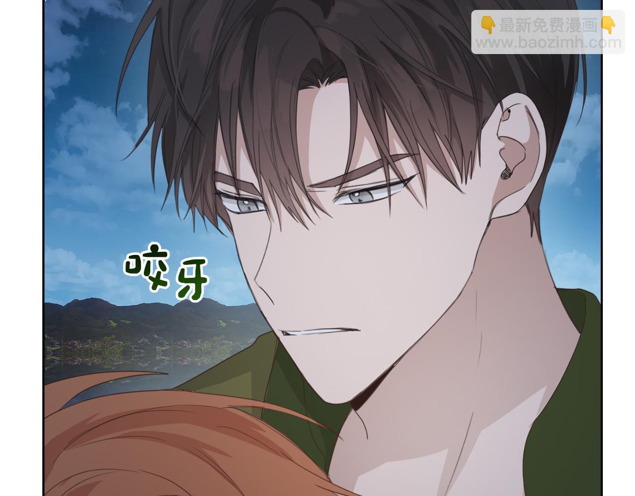 第7话 发酒疯(1/5)-第7话