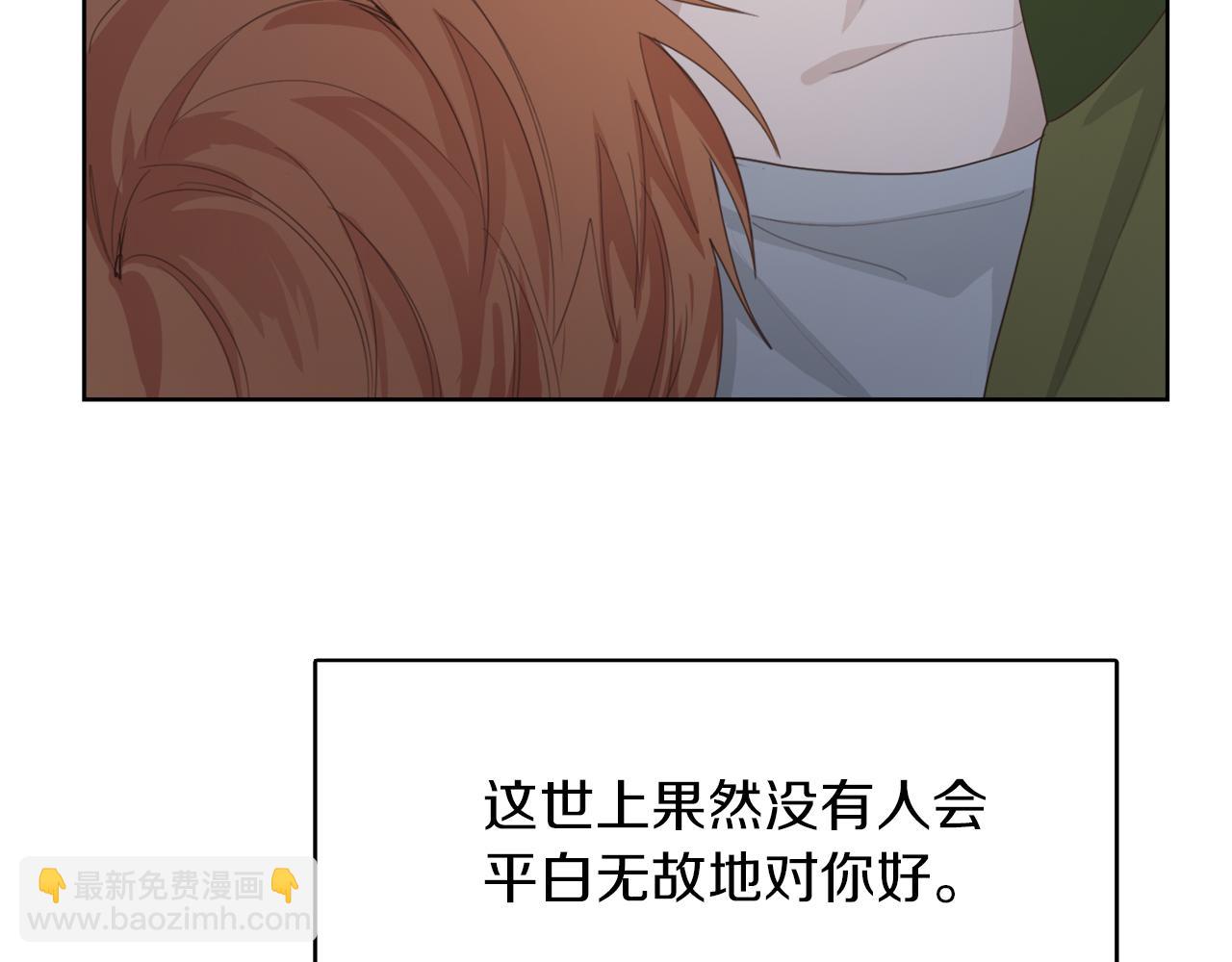 第7话 发酒疯(1/5)-第7话