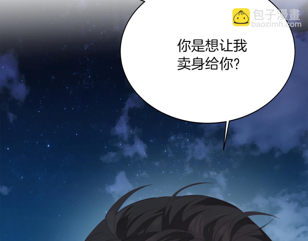 第7话 发酒疯(1/5)-第7话