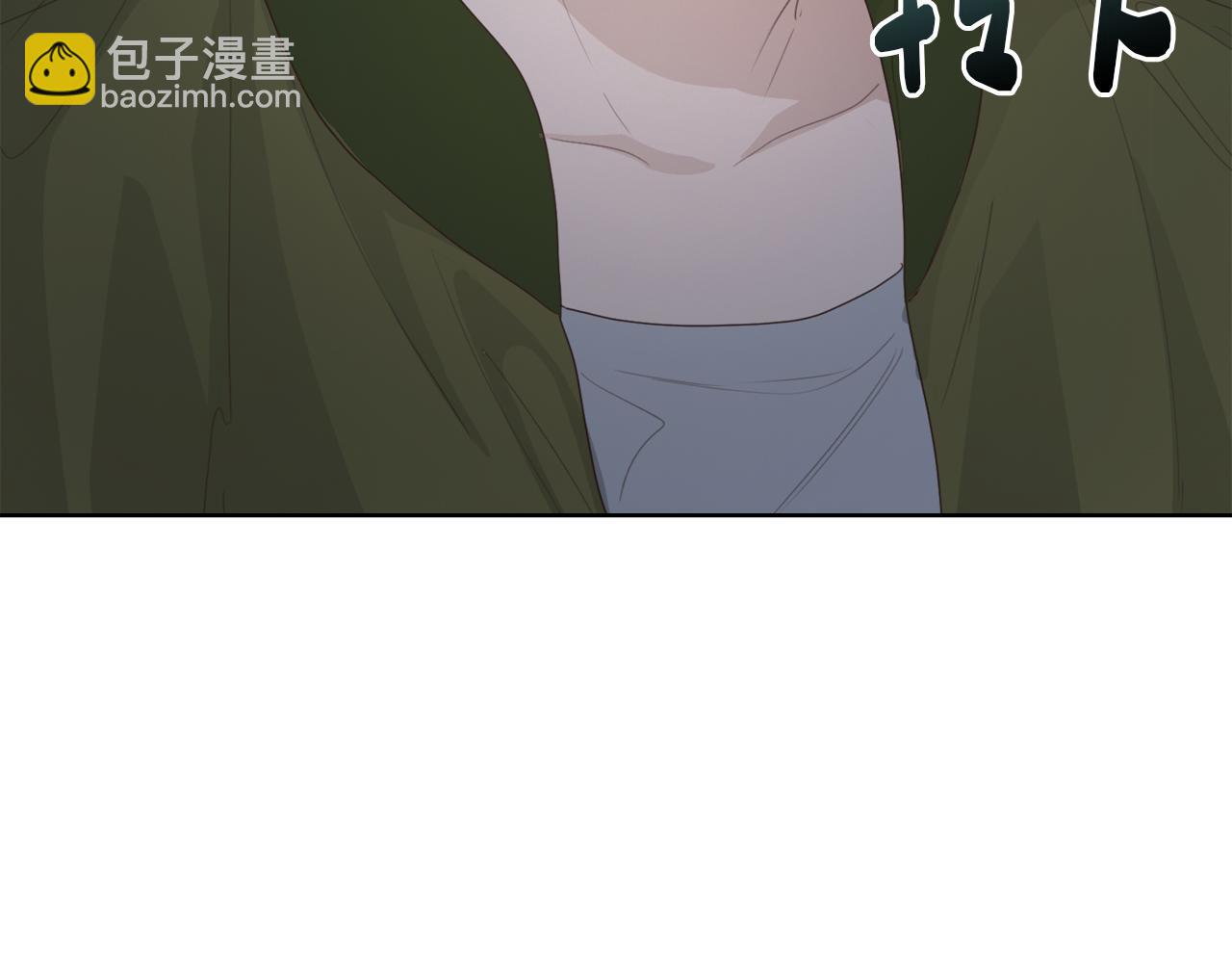 第7话 发酒疯(1/5)-第7话