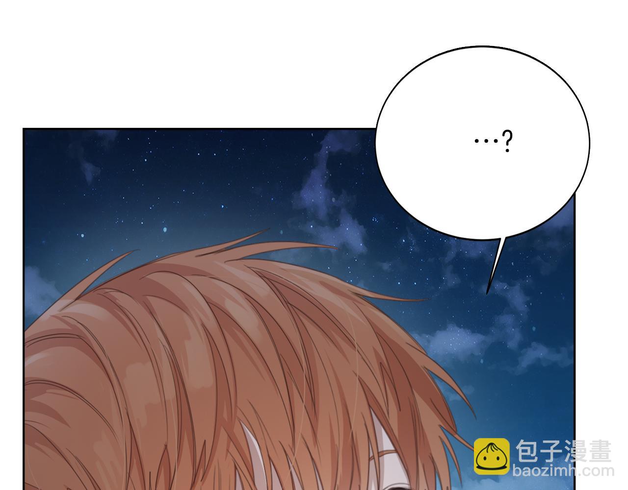 第7话 发酒疯(1/5)-第7话