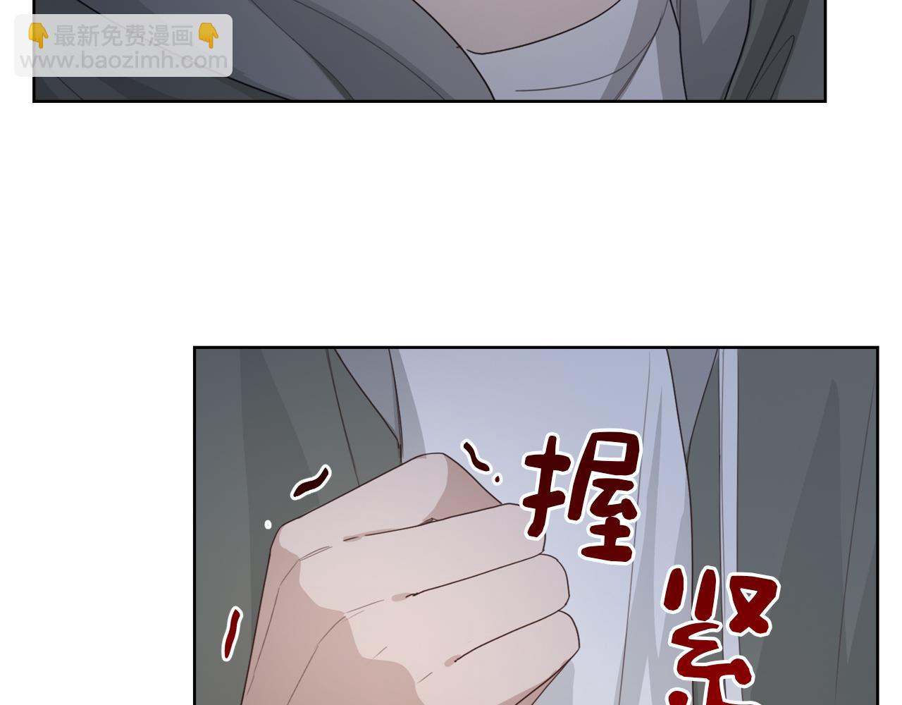 第7话 发酒疯(1/5)-第7话