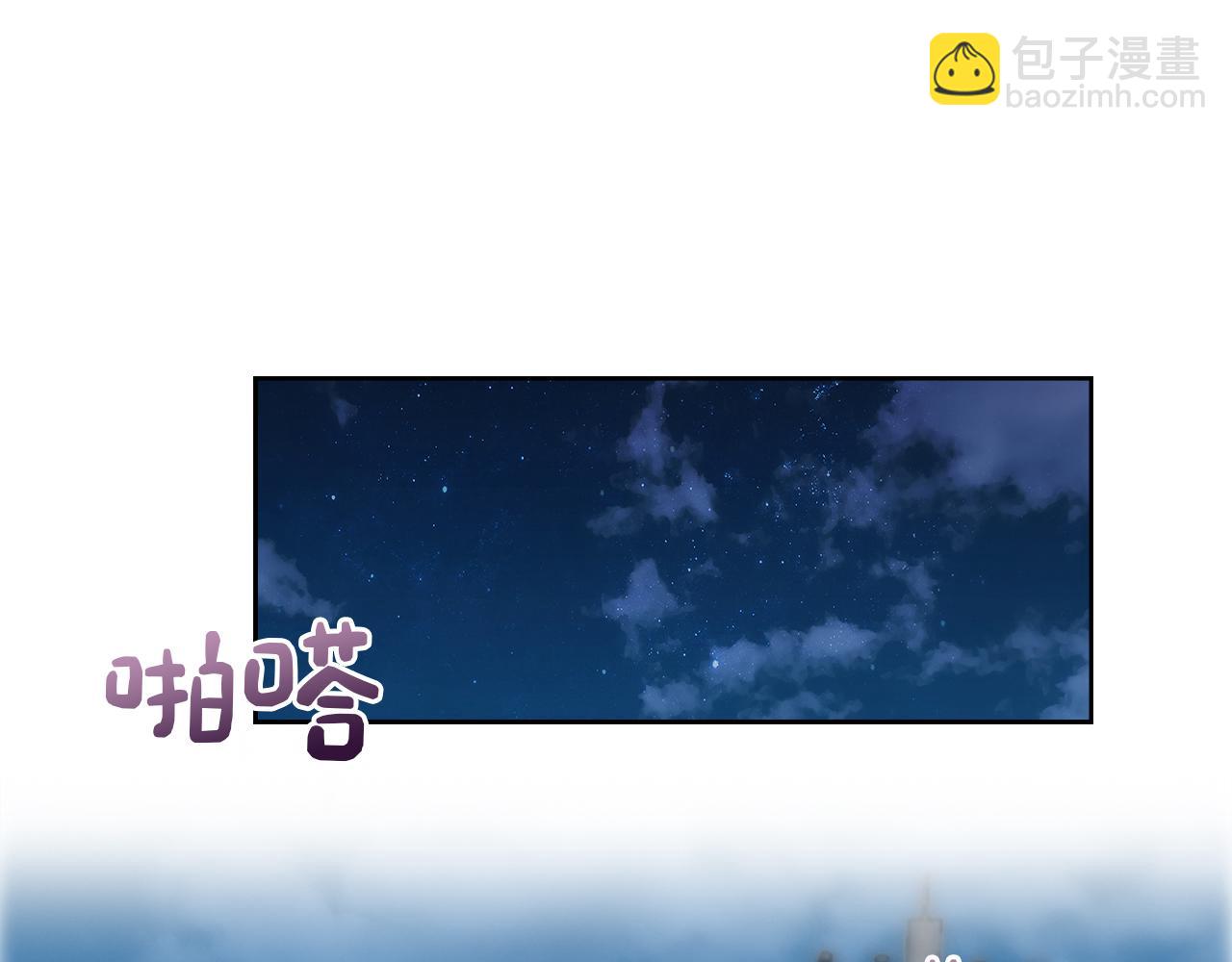 第7话 发酒疯(1/5)-第7话