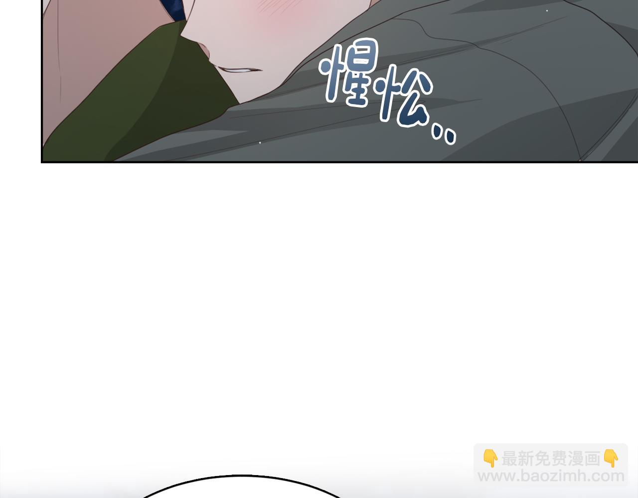 第7话 发酒疯(1/5)-第7话