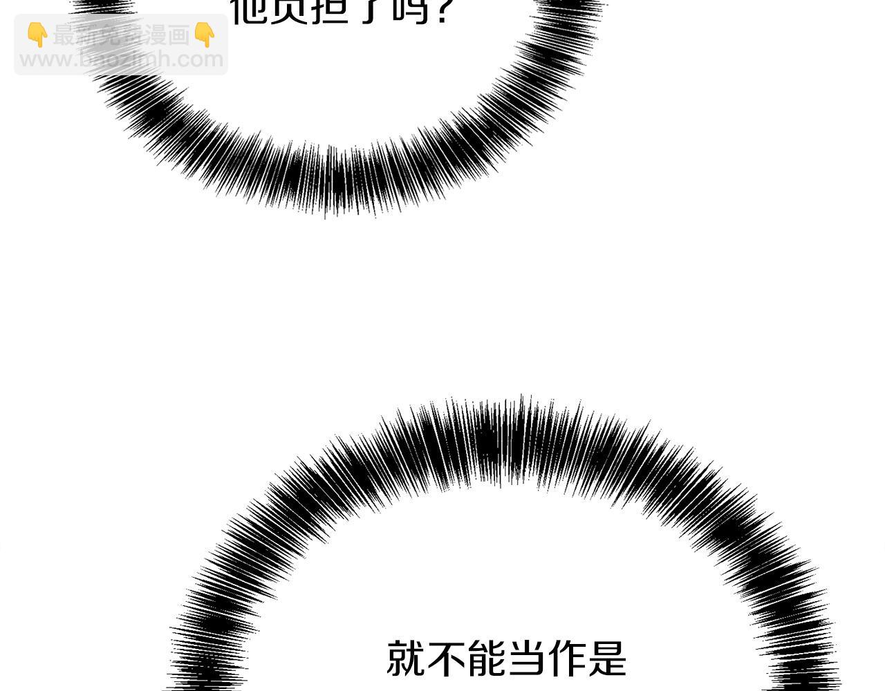 第61话 海边旅行(1/5)-第61话