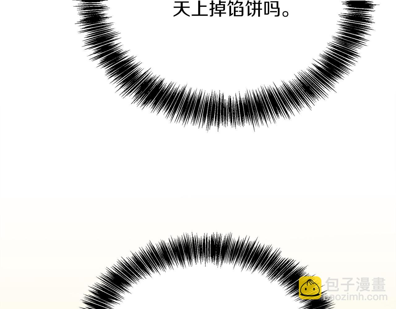 第61话 海边旅行(1/5)-第61话