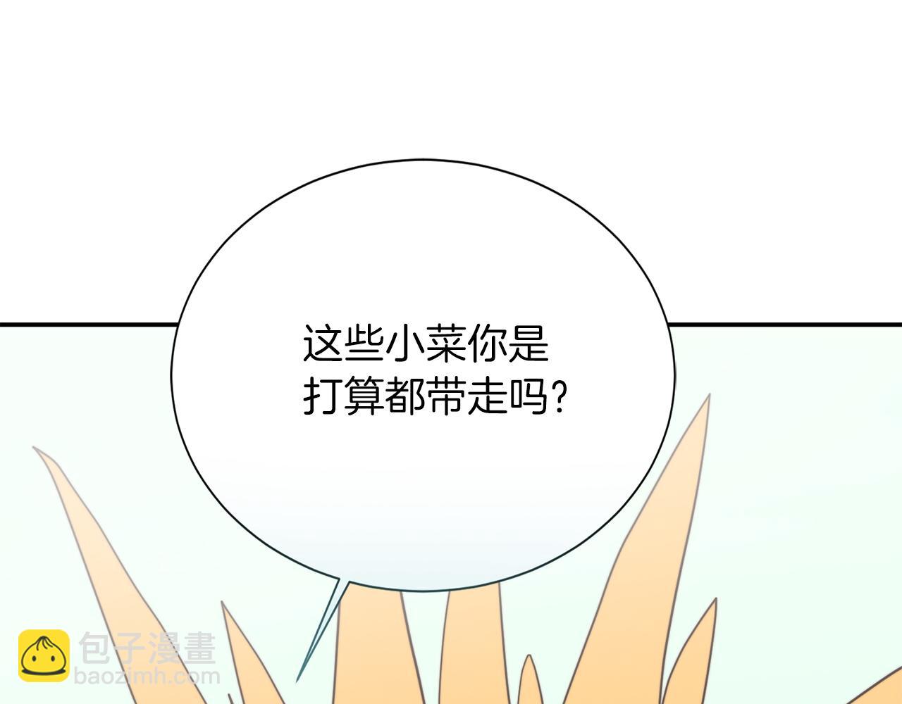 第61话 海边旅行(1/5)-第61话