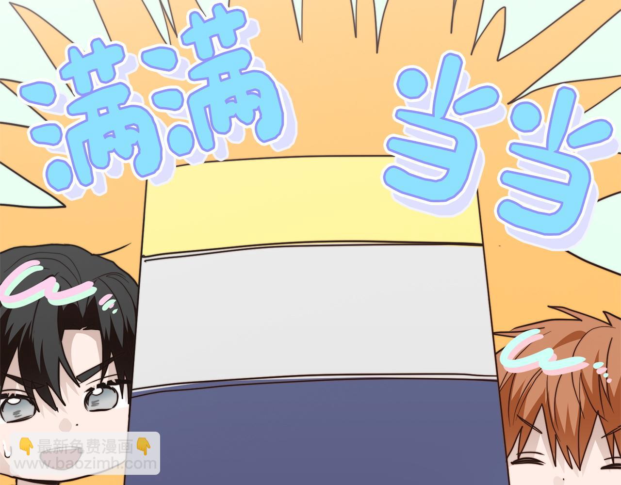 第61话 海边旅行(1/5)-第61话