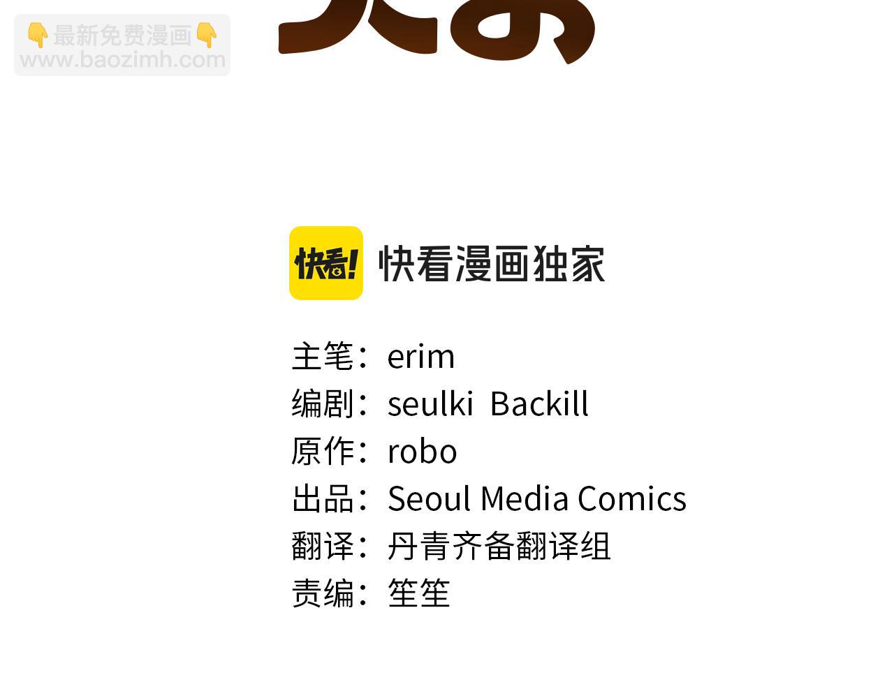 第61话 海边旅行(1/5)-第61话