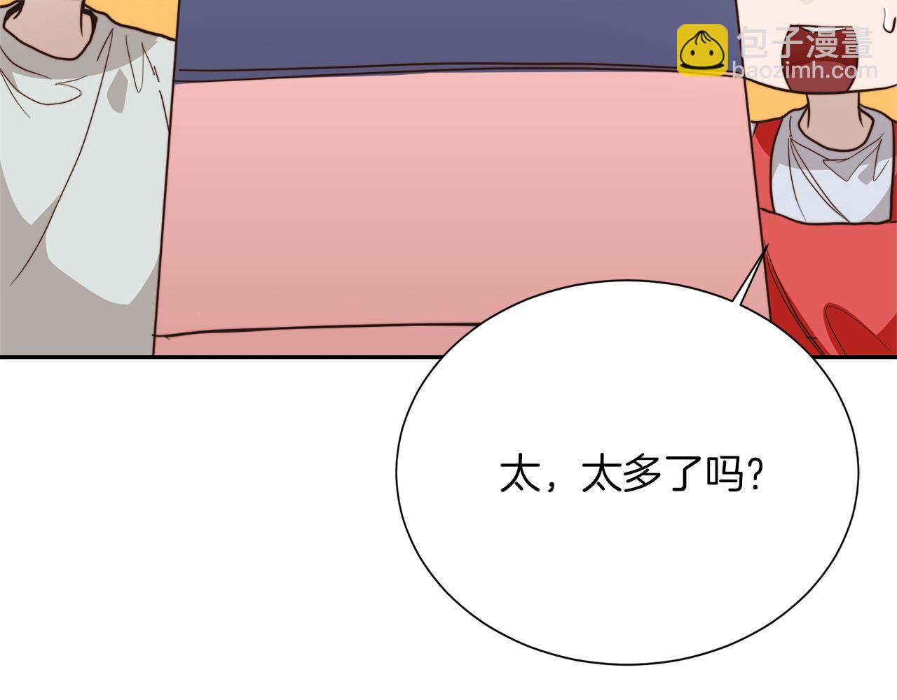 第61话 海边旅行(1/5)-第61话