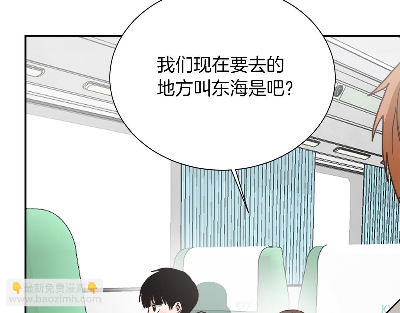 第61话 海边旅行(1/5)-第61话