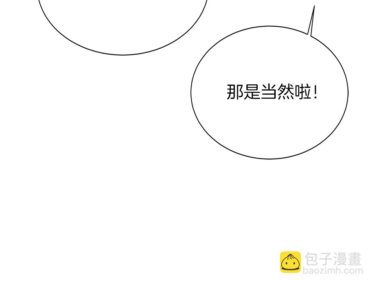 第61话 海边旅行(1/5)-第61话