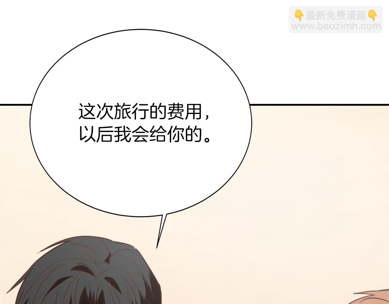 第61话 海边旅行(1/5)-第61话