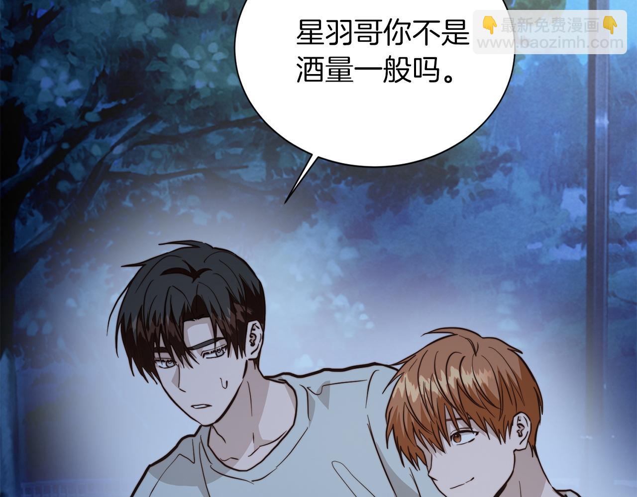 第63话 现在，超幸福！(1/5)-第63话