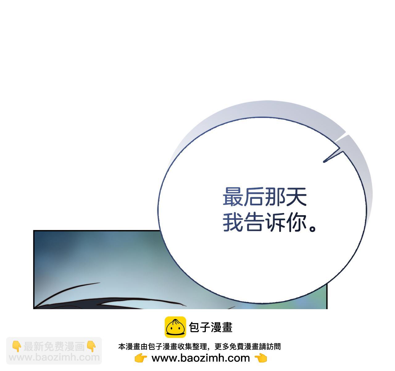 第63话 现在，超幸福！(1/5)-第63话