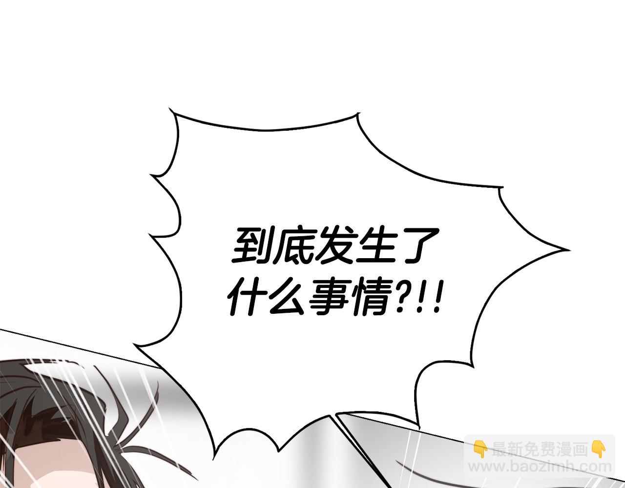 第65话 回到现实(1/6)-第65话