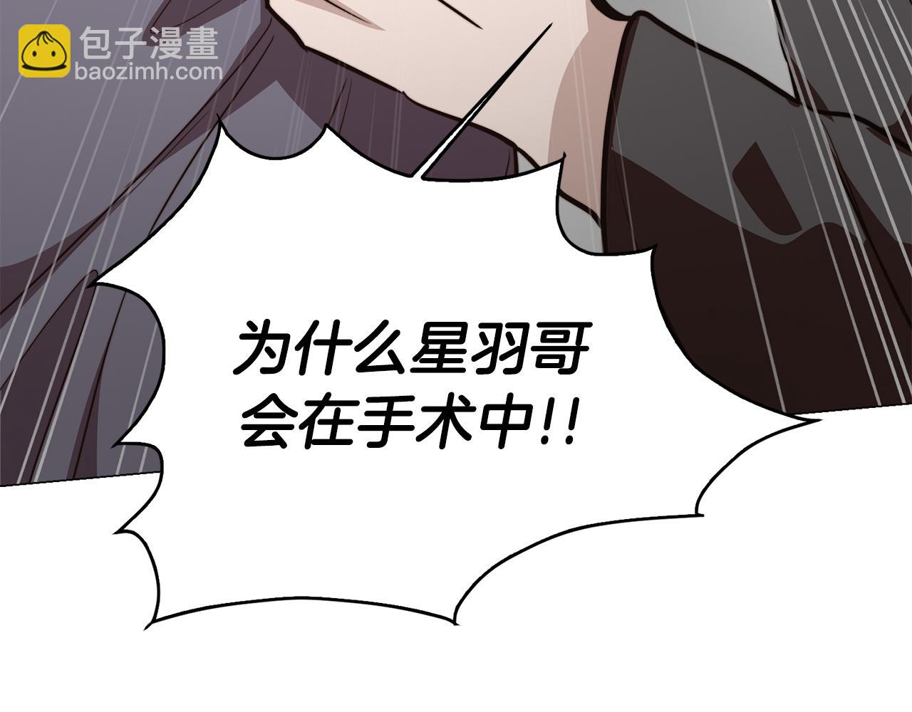 第65话 回到现实(1/6)-第65话