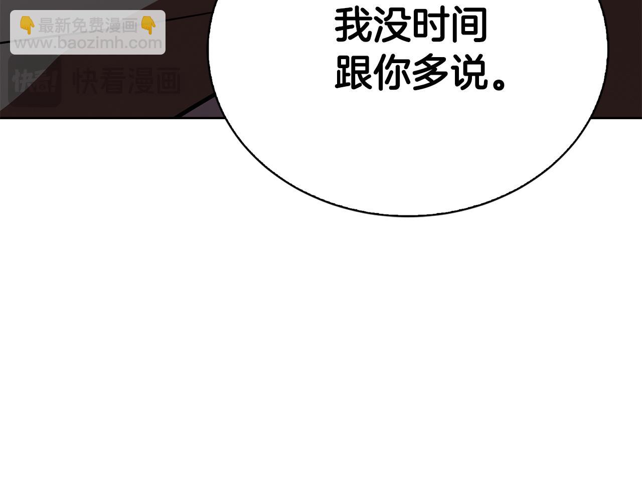 第65话 回到现实(1/6)-第65话