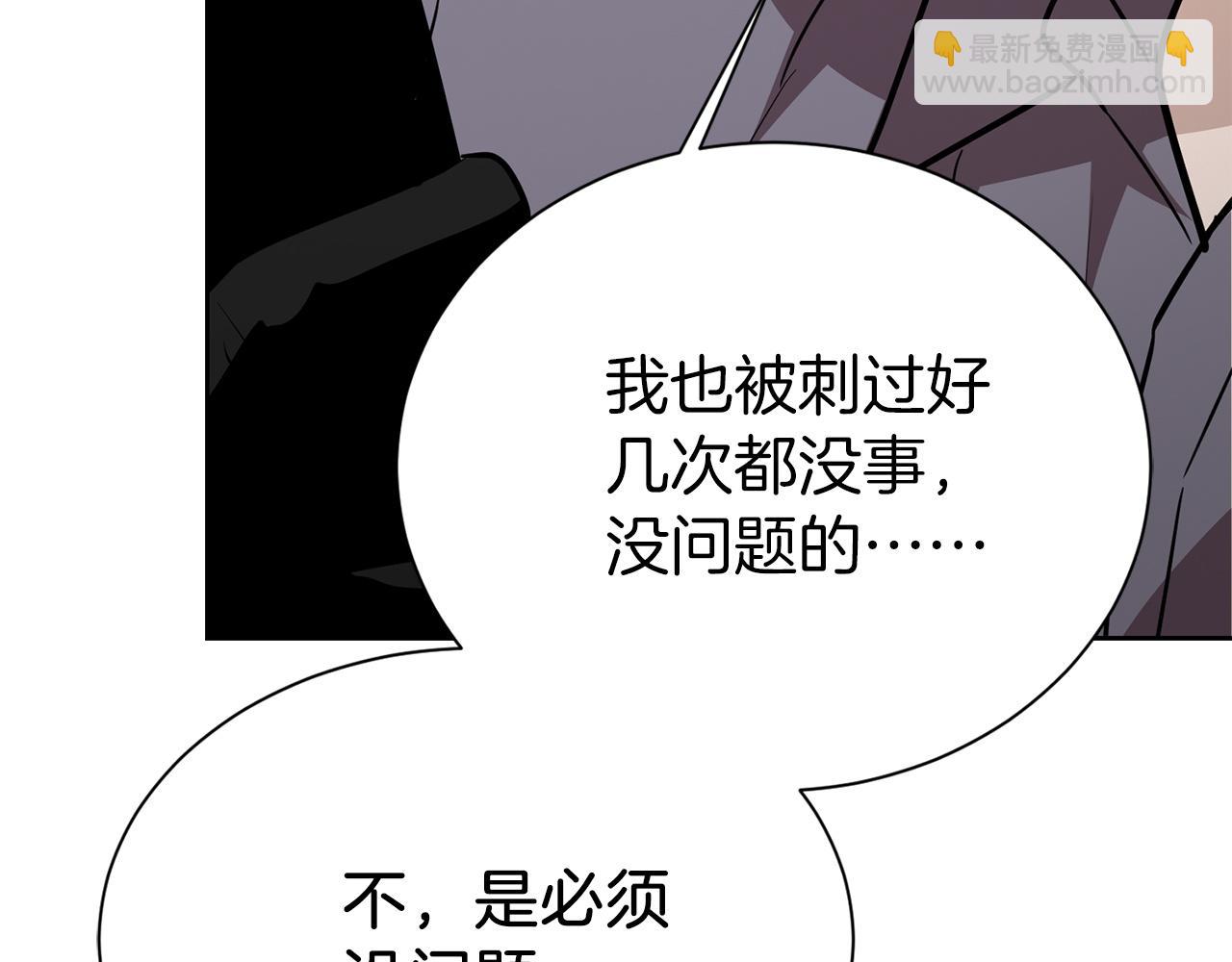 第65话 回到现实(1/6)-第65话