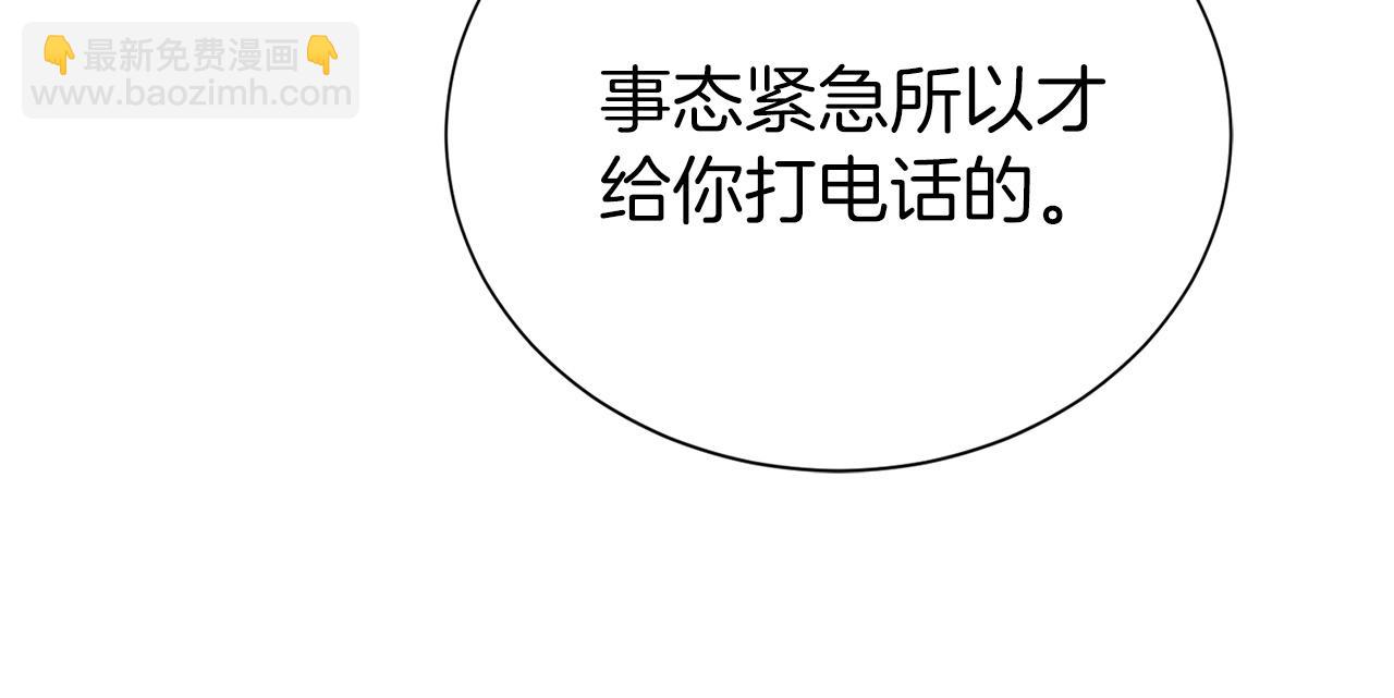 第65话 回到现实(1/6)-第65话