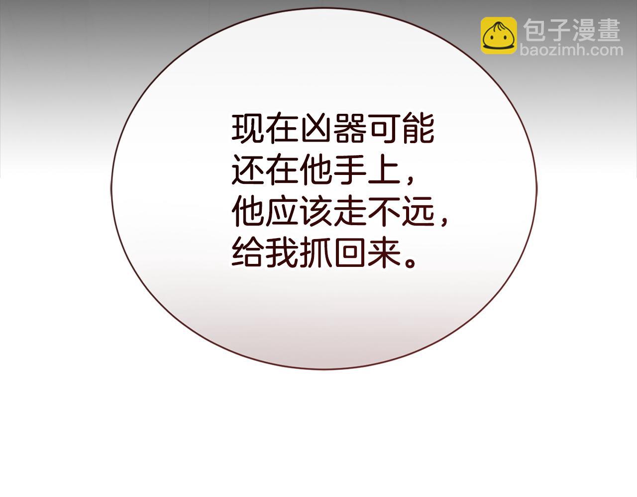 第65话 回到现实(1/6)-第65话