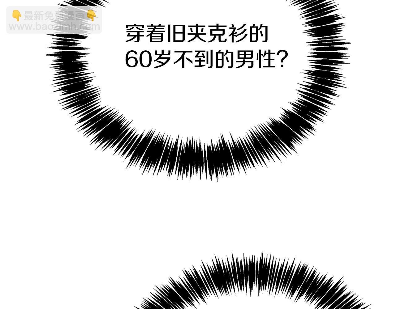 第65话 回到现实(1/6)-第65话