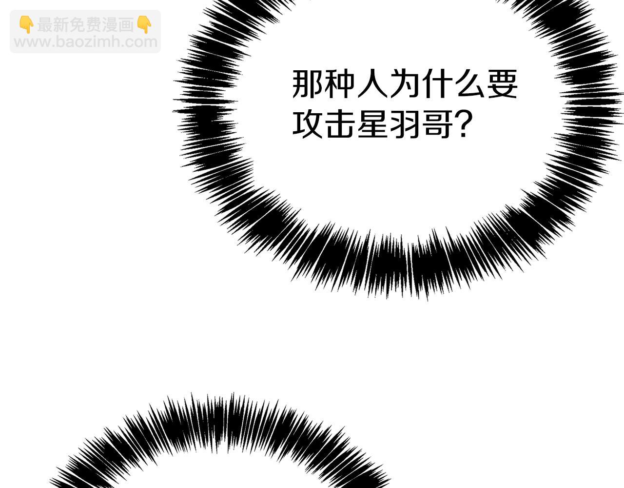 第65话 回到现实(1/6)-第65话