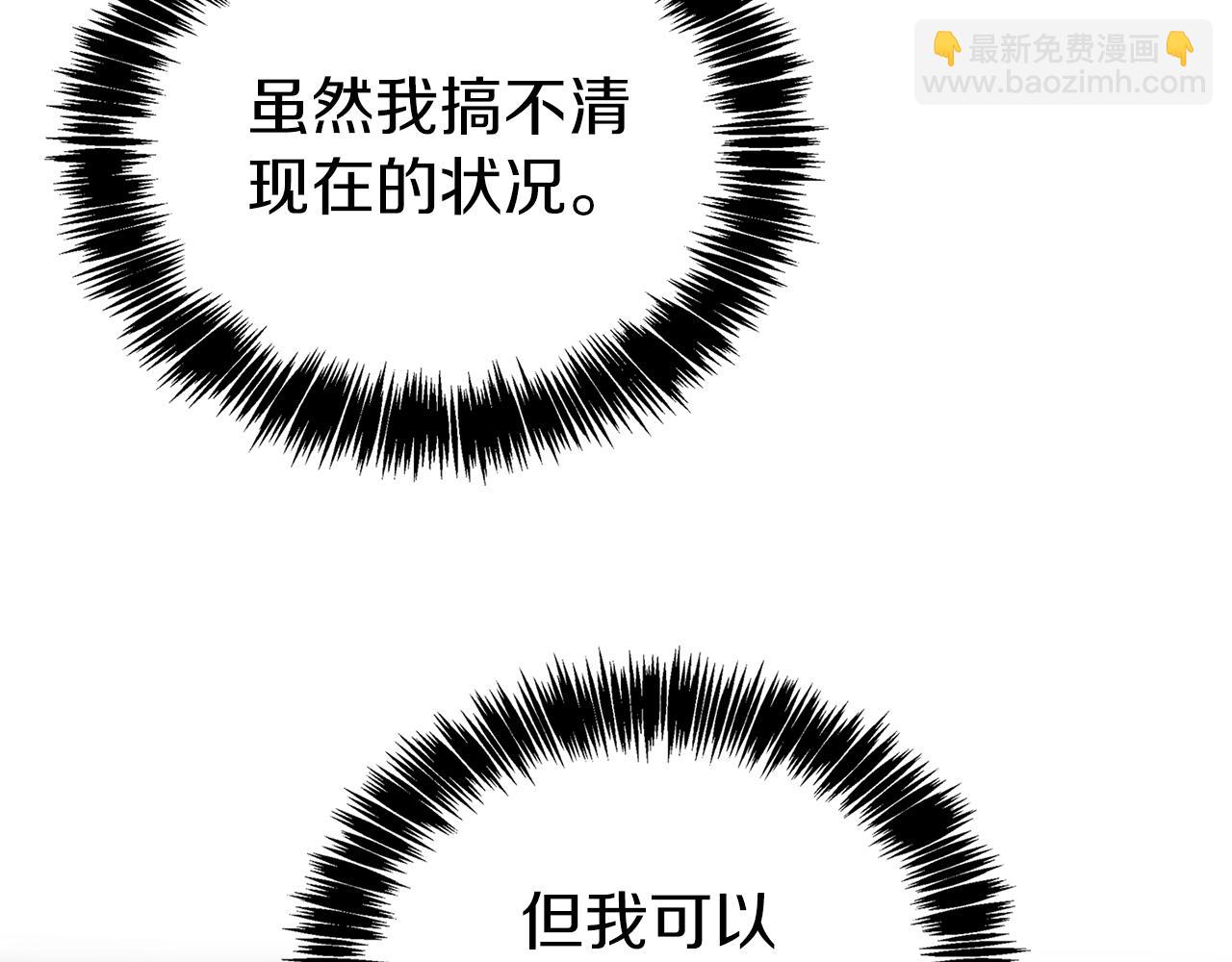 第65话 回到现实(1/6)-第65话