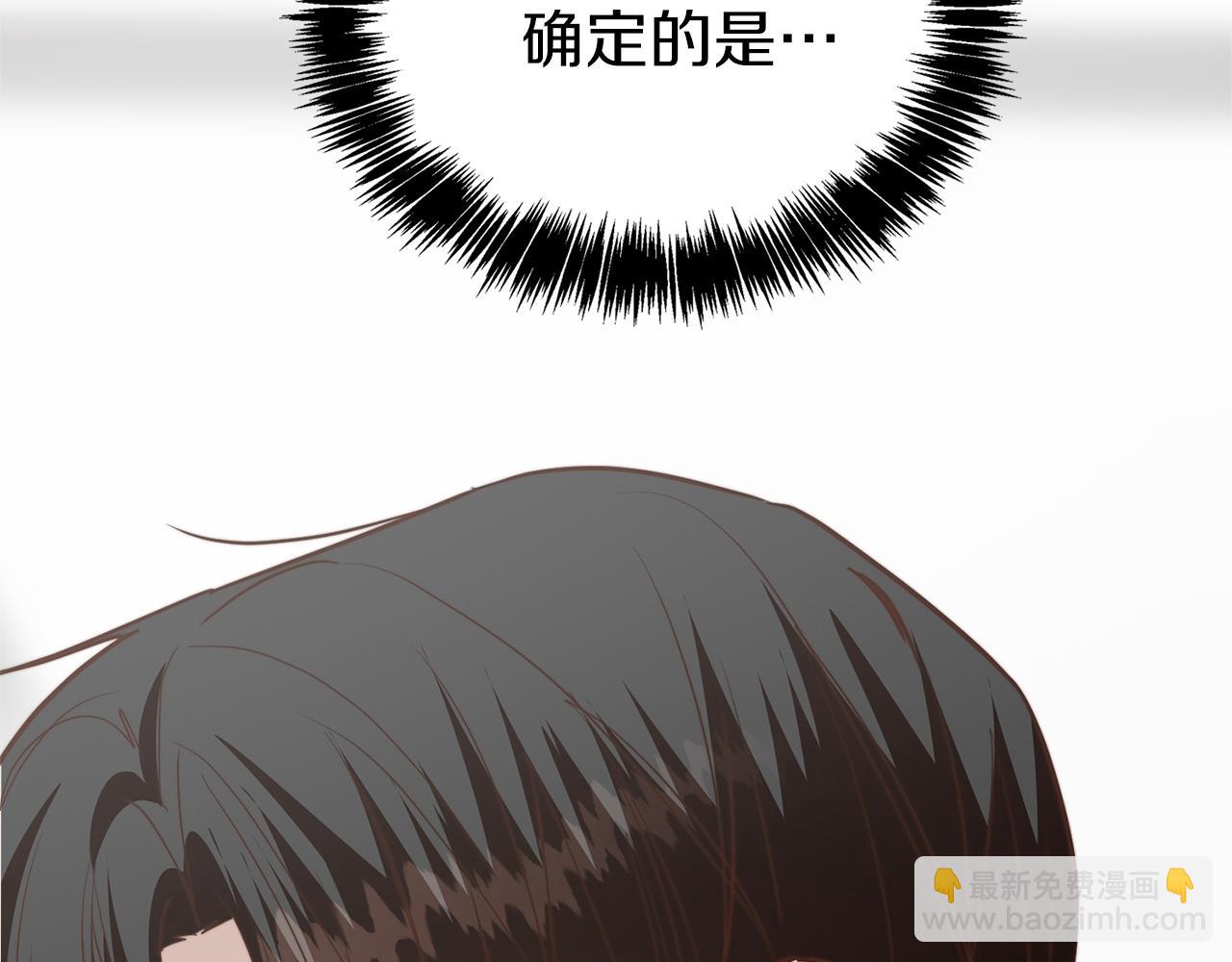 第65话 回到现实(1/6)-第65话