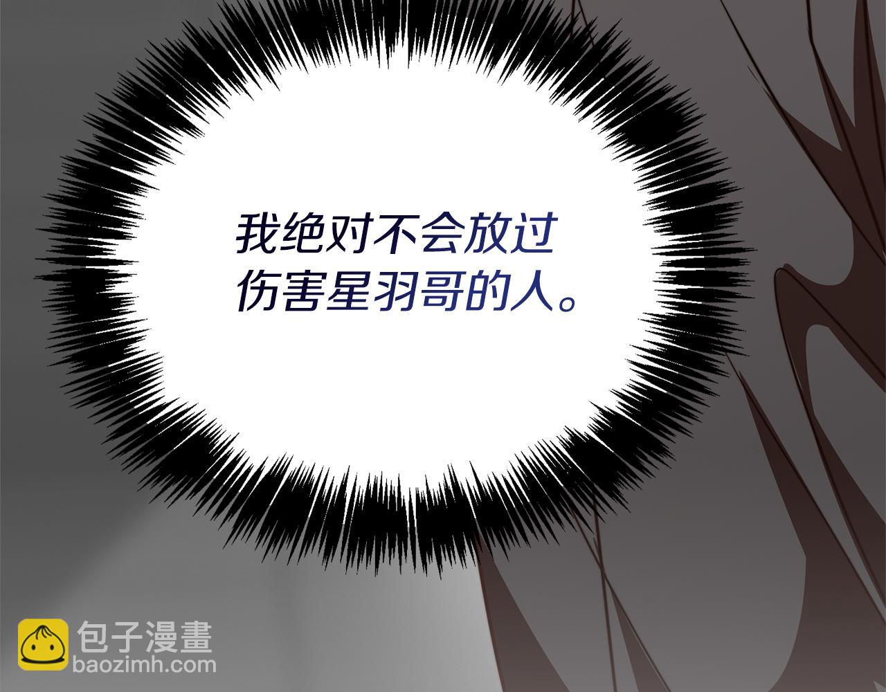 第65话 回到现实(1/6)-第65话