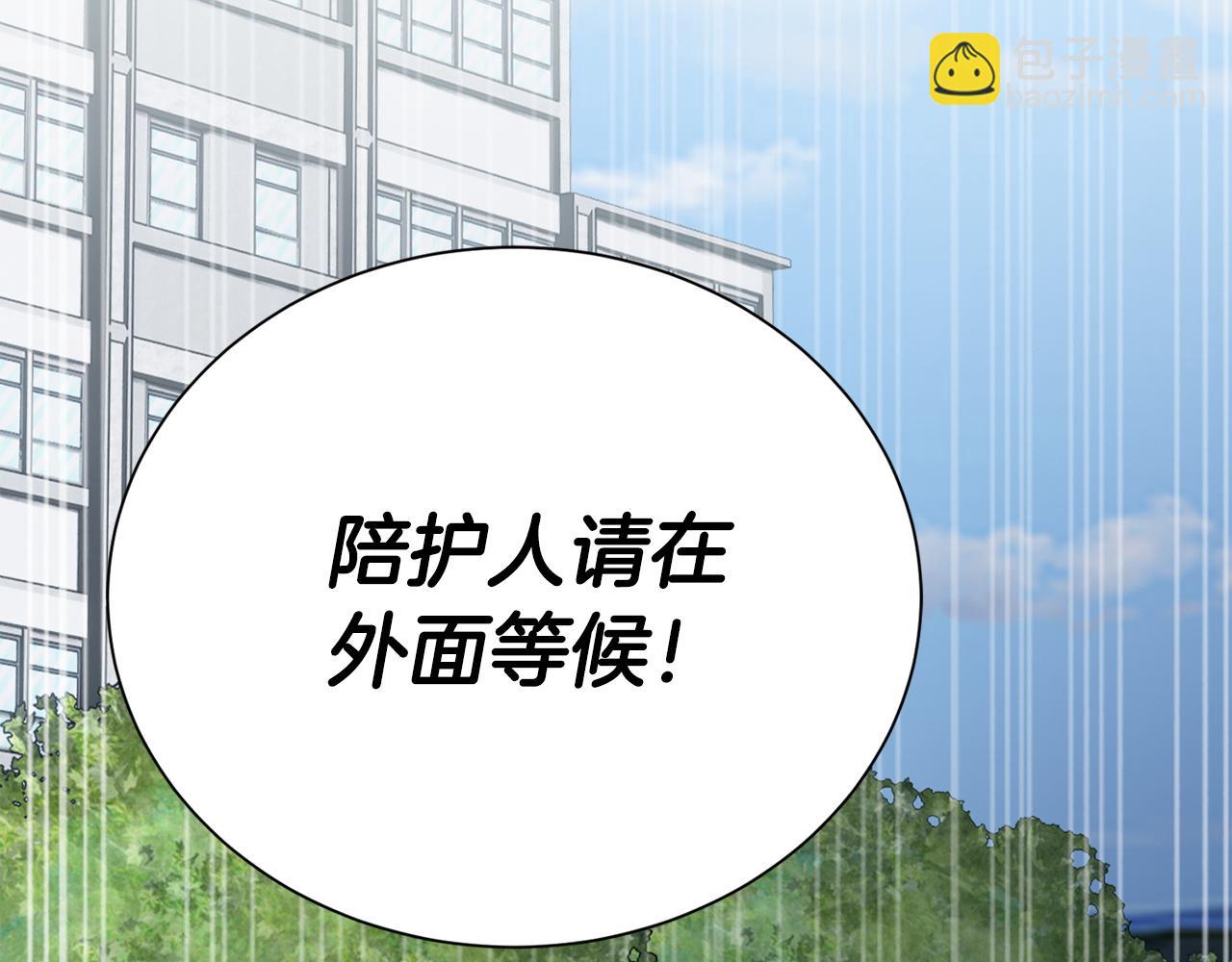 第65话 回到现实(1/6)-第65话